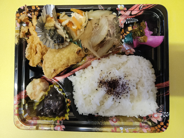 �����f������ DX���̓� 2026�N01��05������ by�������΂���