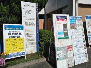 音香’s畑♪ 福岡市東区西戸崎 海の中道海浜公園 4 byおかずばたけ