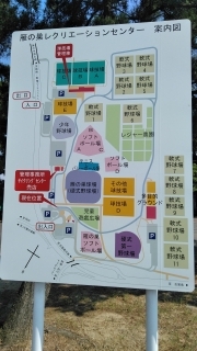 音香’s畑♪ 福岡市東区奈多 雁ノ巣レクリエーションセンター 9 byおかずばたけ