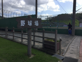 音香’s畑♪ 福津市久末 みずがめの郷 12 byおかずばたけ
