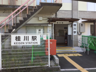 音香’s畑♪ 嘉穂郡桂川町豆田 個人宅上棟式 6 byおかずばたけ