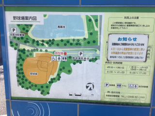 音香’s畑♪ 飯塚市仁保 筑豊緑地野球場 7 byおかずばたけ