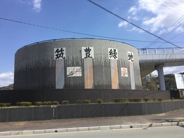 音香’s畑♪ 飯塚市仁保 筑豊緑地 5 byおかずばたけ