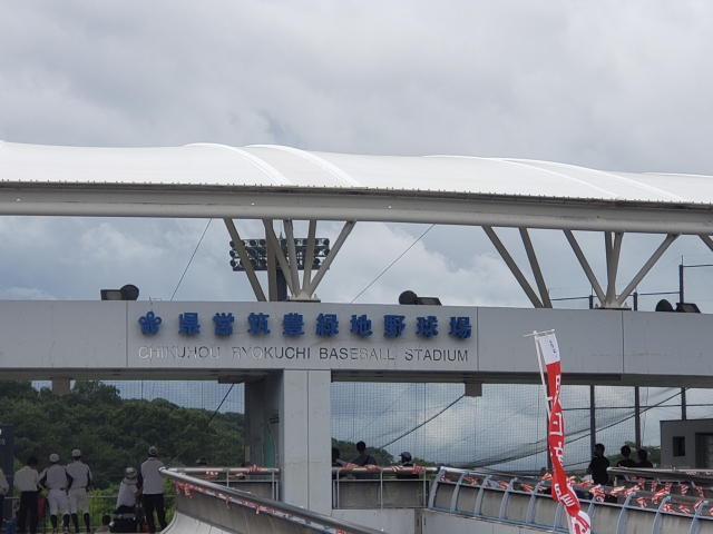音香’s畑♪ 飯塚市仁保 筑豊緑地野球場 4 byおかずばたけ