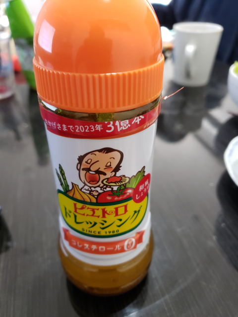 音香’s畑♪ 古賀市鹿部 ピエトロ 古賀工場 9 byおかずばたけ