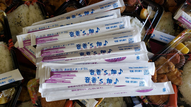 音香’s畑♪ 北九州市八幡西区岸の浦 黒崎ひびしんホール 5 byおかずばたけ