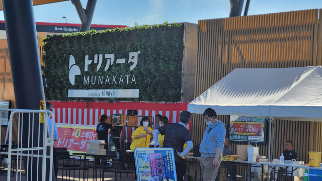 音香’s畑♪ 宗像市光岡 トリアーダ宗像 5 byおかずばたけ