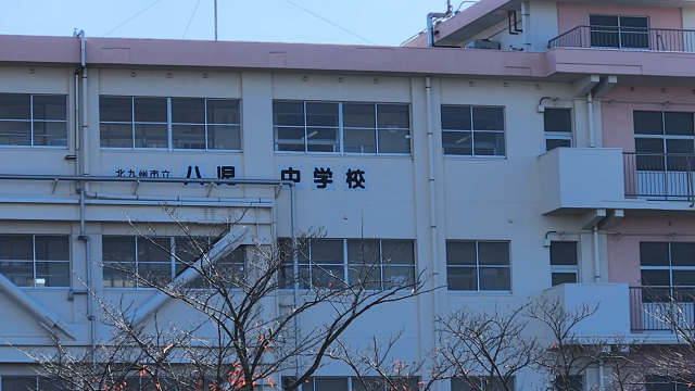 音香’s畑♪ 北九州市八幡西区町上津役西 北九州市立八児中学校 4 byおかずばたけ