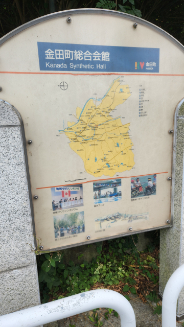 音香’s畑♪ 田川郡福智町金田 福智町金田体育館 7 byおかずばたけ