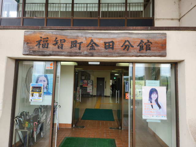 音香’s畑♪ 田川郡福智町金田 福智町金田体育館 9 byおかずばたけ