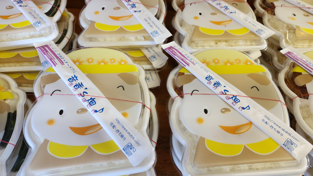 音香’s畑♪ 直方市感田 直方市立感田小学校 4 byおかずばたけ