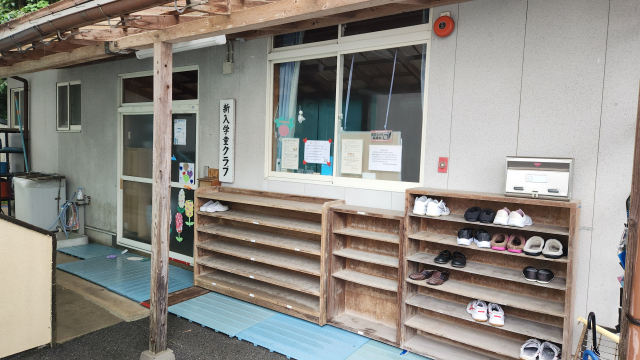 音香’s畑♪ 直方市上新入 直方市立新入小学校 6 byおかずばたけ