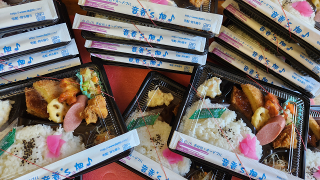 音香’s畑♪ 飯塚市仁保 筑豊緑地球技場 8 byおかずばたけ