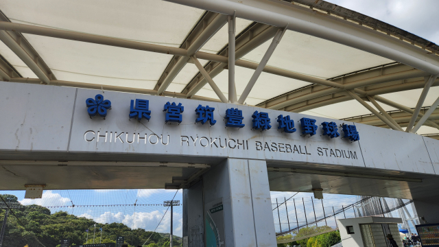 音香’s畑♪ 飯塚市仁保 筑豊緑地野球場 10 byおかずばたけ