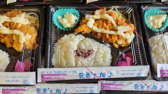 音香’s畑♪ 遠賀郡遠賀町島津 河川敷地区(遠賀川漕艇場) 5 byおかずばたけ