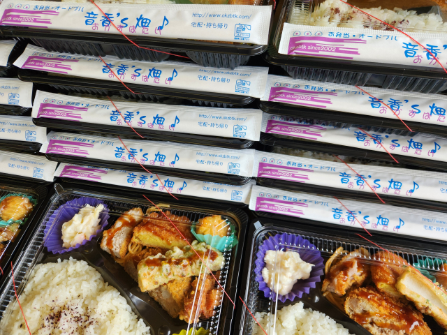 音香’s畑♪ 飯塚市有安 庄内グラウンド 3 byおかずばたけ