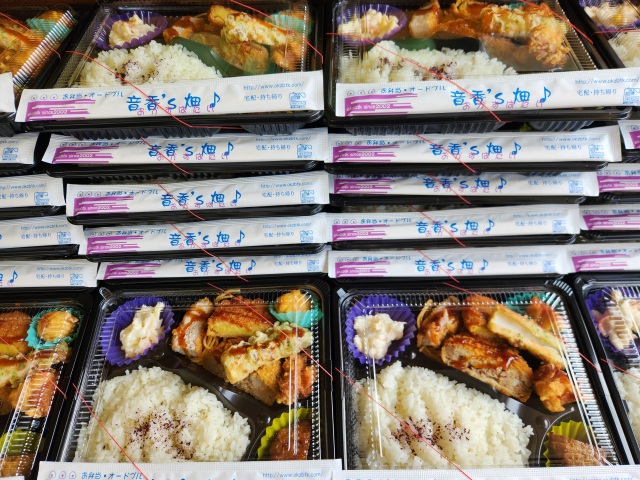 音香’s畑♪ 飯塚市有安 庄内グラウンド 4 byおかずばたけ