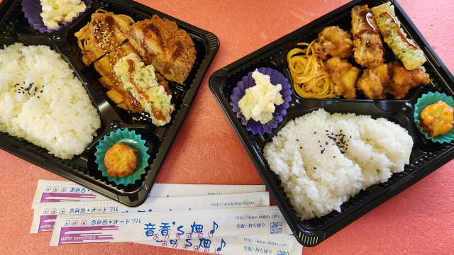 音香’s畑♪ 飯塚市大分 筑穂野球場 1 byおかずばたけ