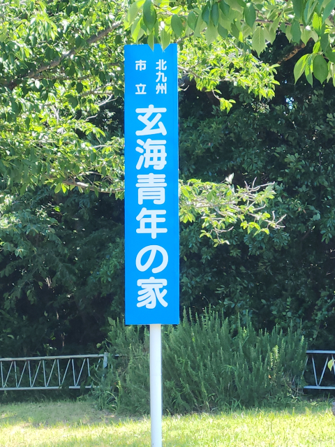 �����f������ �k��B�s�ᏼ��|�� �k��B�s�����C�N�̉� 6 by�������΂���