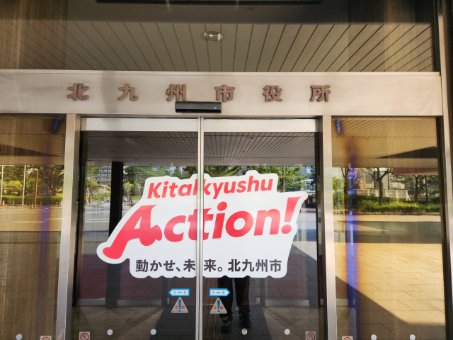 音香’s畑♪ 北九州市小倉北区城内 北九州市役所 4 byおかずばたけ