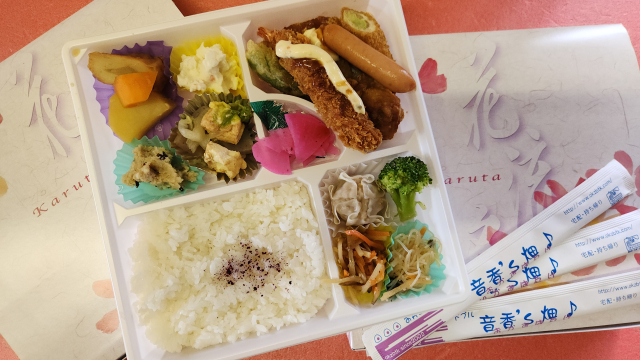 音香’s畑♪ 北九州市小倉南区横代東町 福岡県立小倉高等技術専門校 1 byおかずばたけ