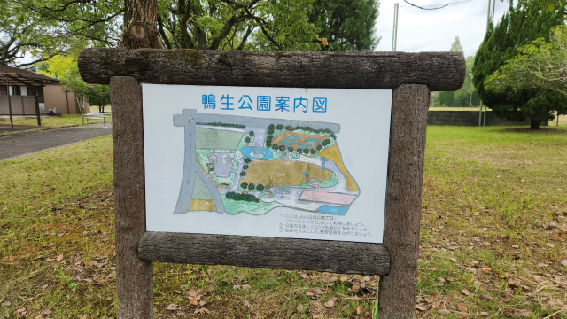 音香’s畑♪ 嘉麻市鴨生 嘉麻市 稲築体育館 4 byおかずばたけ