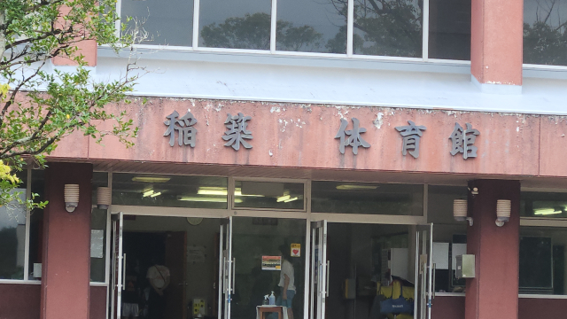 音香’s畑♪ 嘉麻市鴨生 嘉麻市 稲築体育館 7 byおかずばたけ