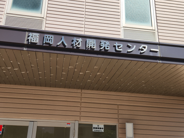 �����f������ �����s����瑁 �����l�ފJ���Z���^�[ 5 by�������΂���