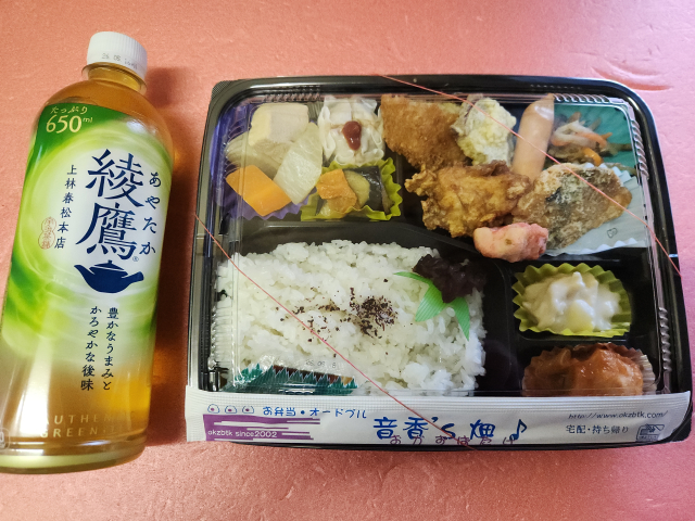 f Ԏs@Ԏ Ȃ܃n[j[z[ 1 by΂