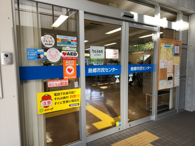 f kBsᏼ抛c sZ^[ 4 by΂