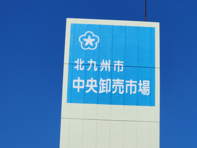 �����f������ �k��B�s���q�k�搼�`�� �k��B���������s����O�����h 5 by�������΂���