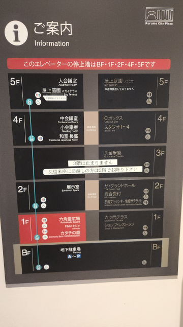 �����f������ �v���Ďs�Z�c�咬 �v���ăV�e�B�v���U 10 by�������΂���