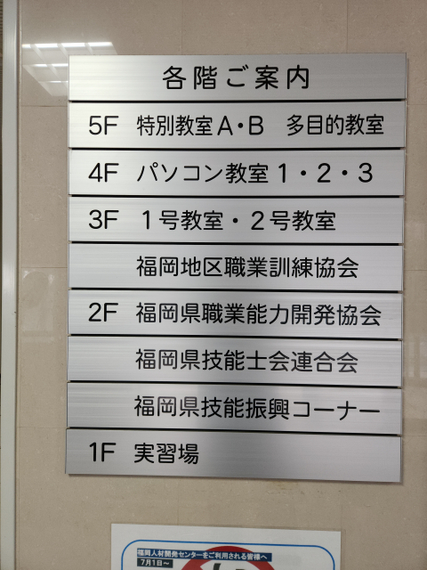 �����f������ �����s����瑁 �������E�Ɣ\�͊J������ 7 by�������΂���