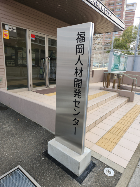 �����f������ �����s����瑁 �������E�Ɣ\�͊J������ 8 by�������΂���