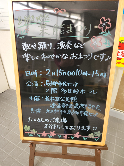 �����f������ �k��B�s�ᏼ�抛���c �����s���Z���^�[ 4 by�������΂���