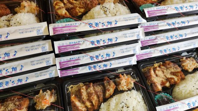 �����f������ �c��S��蒬��� ��蒬�O��^������ 4 by�������΂���