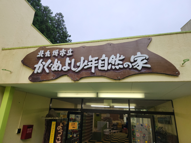 �����f������ �k��B�s���q��撸�g �����߂悵���N���R�̉� 5 by�������΂���