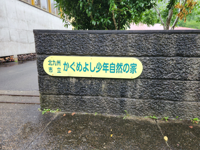 �����f������ �k��B�s���q��撸�g �����߂悵���N���R�̉� 7 by�������΂���