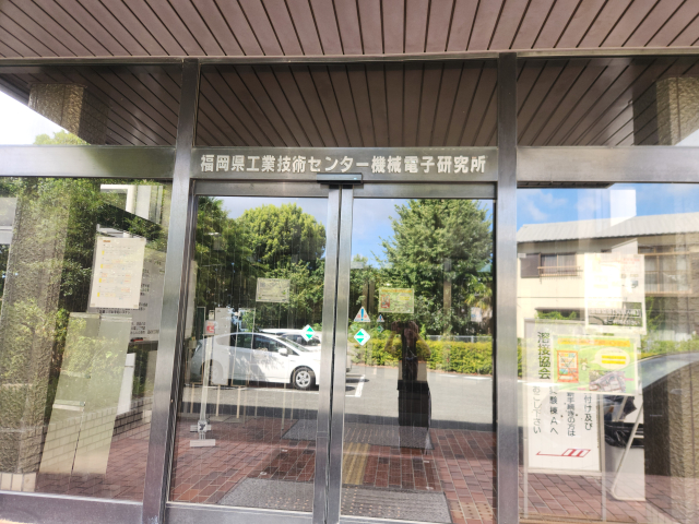 �����f������ �k��B�s�������摥�� �������H�ƋZ�p�Z���^�@�B�d�q������ 4 by�������΂���